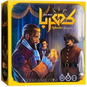 تصویر کهربا Splendor 