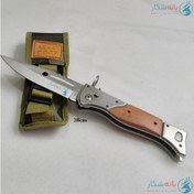 تصویر چاقوی سفری تاشو سرنیزه سایز ۲۱ سانت با غلاف 