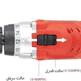 تصویر دریل پیچ گوشتی شارژی بیست تک باتری مجموعه 28 عددی 