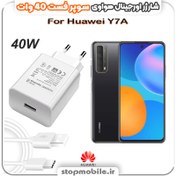 تصویر شارژر سوپر فست هواوی Huawei Y7a Original Charger For Huawei Y7a