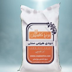 تصویر برنج دودی شیرودی 