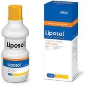 تصویر ویتامین آدس ای لیپوسل Liposol AD3E 