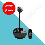 تصویر ویدئو کنفرانس لاجیتک مدل Logitech BCC950 ( جعبه باز ) 