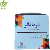 تصویر چسب حصیری نان وون 5cm درمانگر 