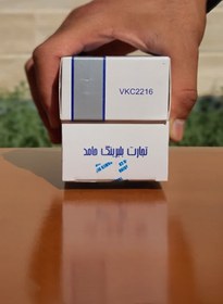 تصویر بلبرینگ کلاچ پژو 405و پارس و سمند(vkc2216) hamed