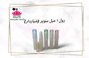 تصویر فروشگاه عطر نیلوفر آبی