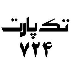 تصویر کاسه نمد جعبه فرمان 405 PSA 