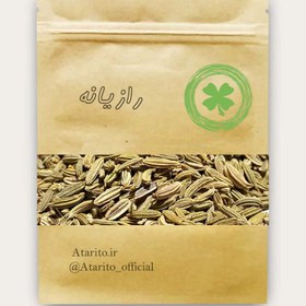 تصویر رازیانه 