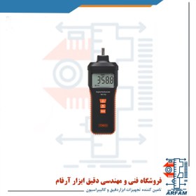 تصویر دورسنج لیزری و تماسی یووکسا مدل YW-762 YOWEXA laser and contact rangefinder model YW-762