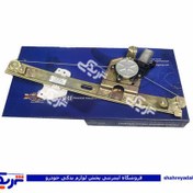 تصویر شیشه بالابر برقی جلو چپ دنا ابری مناسب برای خودرو دنا