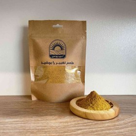تصویر ادویه کاری 1کیلوگرم 
