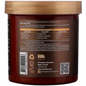 تصویر ماسک مو عمیق داخل حمام شی باتر و نارگیل اوری استرند اورجینال امریکا Every Strand Shea & Coconut Oil Deep Moisture Hair Masque