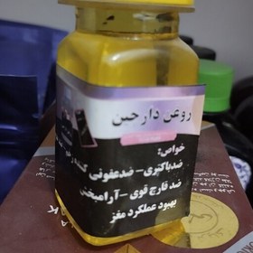 تصویر روغن دارچین 