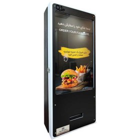 تصویر کیوسک سفارش گیر 