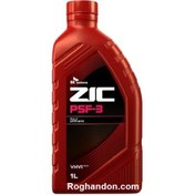 تصویر روغن هیدرولیک زیک PSF-3 حجم ۱ لیتر 