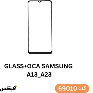 تصویر فروشگاه فیکس ساو