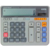 تصویر ماشین حساب کاتیگا Catiga CD-2735-14RP Catiga CD-2735-14RP Calculator