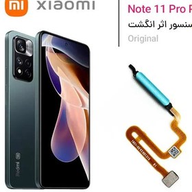 تصویر سنسور اثرانگشت شیائومی Xiaomi Redmi Note 11 Pro Plus 