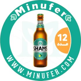 تصویر مالت لیمو نعناع شمس ۳۲۰ سی سی - باکس 12 عددی Shams Lemon Mint Non Alcoholic Carbonated Malt - 320cc