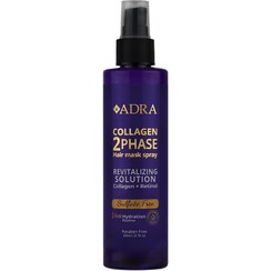 تصویر سرم دو فاز مو کلاژن و رتینول آدرا Collagen And Retinol 2 Phase Hair Mask Spray