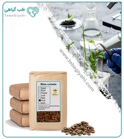 تصویر سماق خشک فله 