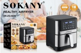 تصویر سرخ کن بدون روغن سوکانی مدل SK-ZG-8040 Sokani oil-free fryer model SK ZG 8040