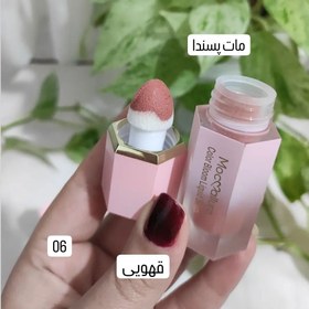 تصویر رژگونه مایع پددار اورجینال Mocoallure blush liquid دارای رنگ های 