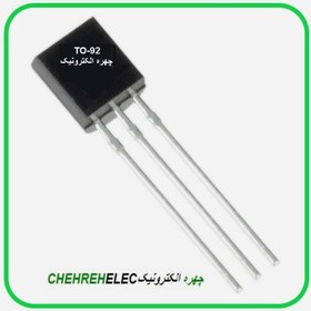 تصویر (AD592AN(TO92 سنسور دما 
