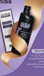 تصویر ال پی پی - بستر ساز مو -تراپی سر- پس و پیش تراپی LPP&PPT ALISS