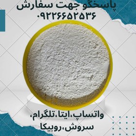 تصویر ثعلب اصل The main reason پودر ثعلب 100 گرمی