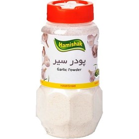 تصویر پودر سیر همیشک 500 گرمی 