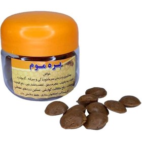 تصویر بره موم قرصی (۷۰ گرم) 