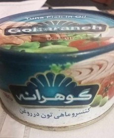 تصویر تن ماهی گوهرانه 180گرمی 