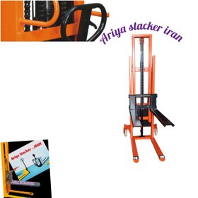 تصویر استاکر برقی ظرفیت ۲ تن حداکثر ارتفاع ۳ متر برند آریا Electric stacker with a capacity of 2 tons and a maximum height of 3 meters