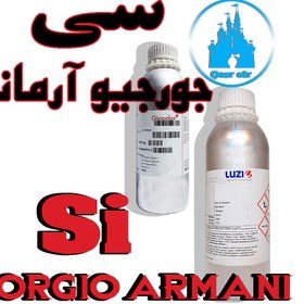 تصویر اسانس جورجیو آرمانی سی GIORGIO ARMANI SI 