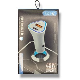 تصویر شارژر فندکیWKN (همراه کابل)45وات 