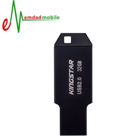 تصویر فلش مموری کینگ استار مدل U301 ظرفیت 32 گیگابایت ا U301 32GB USB 2.0 Flash Memory U301 32GB USB 2.0 Flash Memory