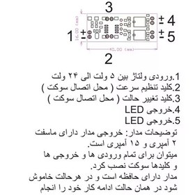 تصویر فلاشر پلیسی دو کاناله 2 آمپر 