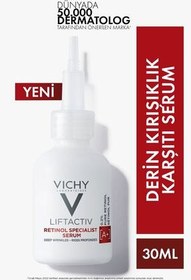 تصویر سرم لیفت اکتیو رتینول ویشی Vichy Liftactiv Retinol 