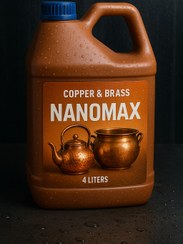 تصویر شوینده ظروف مسی و مس 