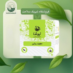 تصویر دمنوش معجون رویایی 