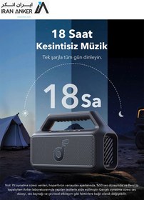 تصویر اسپیکر انکر مدل A3148_Boom 2 SE Anker A3148_Boom 2 SE Portable speaker