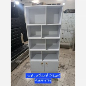 تصویر کمد طبقه بندی آرایشگاهی شیک دررنگ بندی سفیدومشکی هزینه ارسال درب منزل توسط مشتری پرداخت میشود 