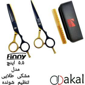 تصویر قیچی فینی مدل A-B55-1 (5.5‌اینچ) Finny scissors model A-B55-1 (5.5 inches)