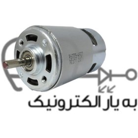 تصویر موتور دی سی اسپیندل فن دار بلبرینگی پر سرعت (12V 25000RPM) RS-775 