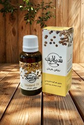 تصویر روغن خردل سی لایف 