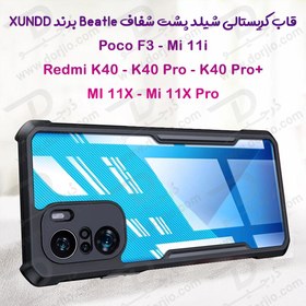 تصویر کریستال شیلد شفاف گوشی Xiaomi Redmi K40 - K40 Pro - K40 Pro Plus مارک XUNDD سری Beatle Xiaomi Redmi K40 - K40 Pro - K40 Pro Plus XUNDD Beatle Series Crystal Clear Case