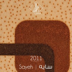 تصویر موکت ظریف مصور طرح سایه ۲۰۱۱ 