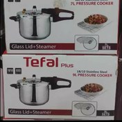 تصویر زودپز تفال مدل سه کاره TEFAL Stainless Steel