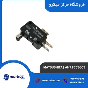 تصویر فروشگاه مرکز میکرو